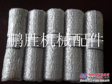 195-15-19420轴承