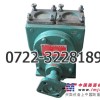 供应60YHCB-30油罐车泵|东风圆弧齿轮油泵