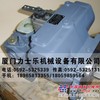 供应A4VG125系列