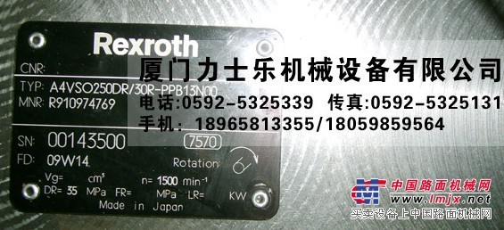 供应A4VSO250DR/30R-PPB13N00