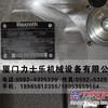 供应A4VSO180DRG/30R-PPB13N00