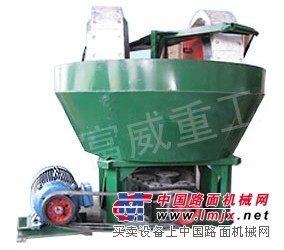 富威湿碾机让你乘兴而至，满意而归