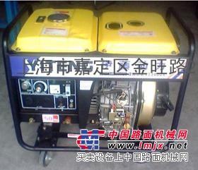 供應小型柴油發電機/3千瓦柴油發電機/小型家用發電機