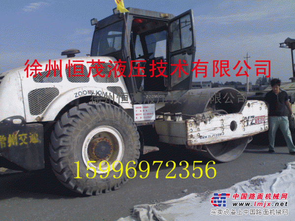 中联18J震动压路机液压系统维修机保养业务维修