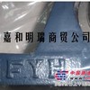 供应UCP201轴承座FYH轴承座==嘉和明瑞现货
