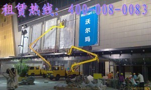 南京江浦，六合高空车租赁，升降平台出租，云梯车租赁