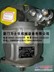 供应A10VO28DR/31R-VSC12K01
