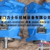 供应A10VSO45DR1/31R-PPA12N00