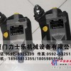 供应A10VSO10DR/52R-PPA14N00