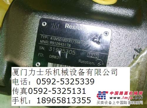 供应A10VSO18DFR1/31R-PPA12N00