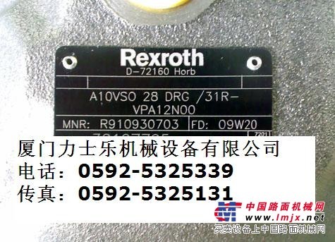 供应A10VSO28DRG/31R-VPA12N00
