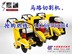 中国汽油切割机 马路山东切割机