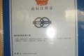 盐山县盛基管件制造有限公司