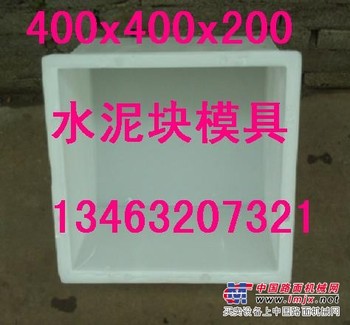 供应水泥构件模具，高铁垫块模具报价