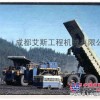 供应KOMATSU小松HD1500-7矿用自卸重型卡车车体