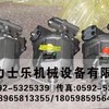 供应A10VSO100DRS/32R-VPB12N00