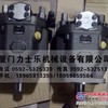 供应A10VSO140DR/31R-PPB12N00
