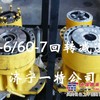 供应小松挖掘机配件pc60-7回转减速 回转马达 液压泵