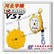远藤ETP-14弹簧平衡器|140kg弹簧平衡器