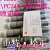 小松PC60-7引导轮，涨紧油缸，弹簧，小松底盘件