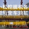 小松PC240-8铲斗油缸，斗杆油缸，油缸油封，防尘封