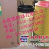 供应原装曼牌滤清器C24650/1