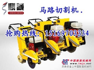 好口碑更低价DC500路面切割机 马路切割机 路面切缝机