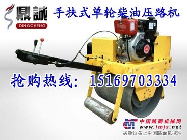质量手扶式单轮重型压路机