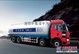 凌宇型粉粒物料运输车