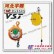 RSB远藤弹簧平衡器-日本弹簧平衡器