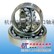 FAG GE65-214-KRR-B-FA164轴承