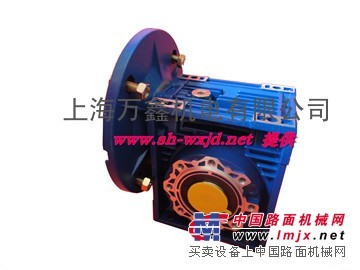 【優質】萬鑫NMRV渦輪減速機，上海萬鑫鐵殼渦輪減速機