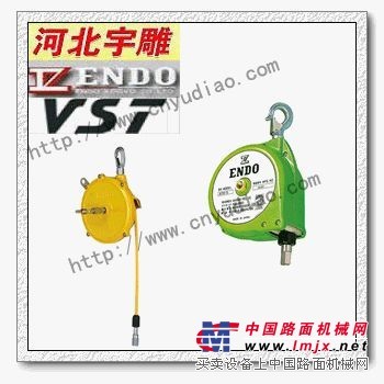 供应远藤EWF-105弹簧平衡器-105kg弹簧平衡器