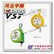 供应ELF-22弹簧平衡器-22KG远藤弹簧平衡器