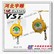 供应远藤ERP-2E弹簧平衡器-2kg弹簧平衡器