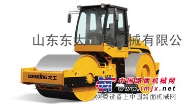 中国龙工，属于您的成功典范 龙工压路机聊城专卖
