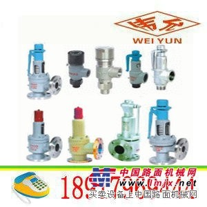 带扳手弹簧全启封闭式安全阀A44Y-100C
