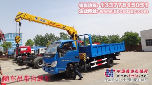 3.2吨自卸吊楚胜随车吊随州随车吊徐工随车起重运输车