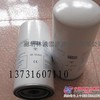 曼牌油气分离器LB13145