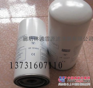 曼牌油气分离器LB13145