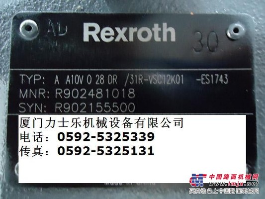 供应行走泵A10V028DR/31R-VSC12K01-ES
