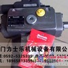 供应A4VSO40DR/10R-PPB13N00