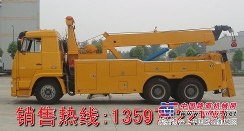 重型清障车 大型清障车报价18908669226拖吊清障车