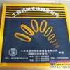 供应优质变速箱修理包