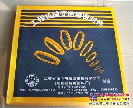 供应优质变速箱修理包