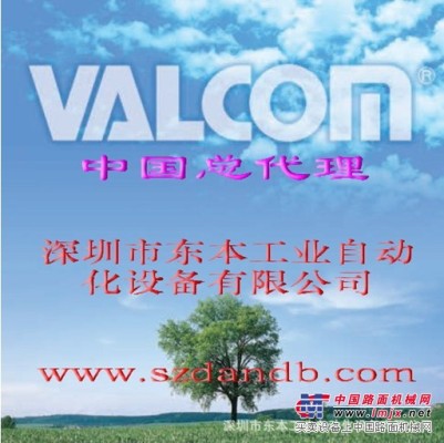 valcom称重传感器