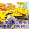 Ⅱ手“信息”（郑州二手180平地机市场）#（二手平地机价格）