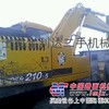 供应挖掘机2手现代挖掘机--二手挖掘机210B现代挖机