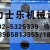 供应4WE10D3X/CG24K4QMBG24 