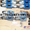 供应电磁阀4WE10D33/CG24N9K4 